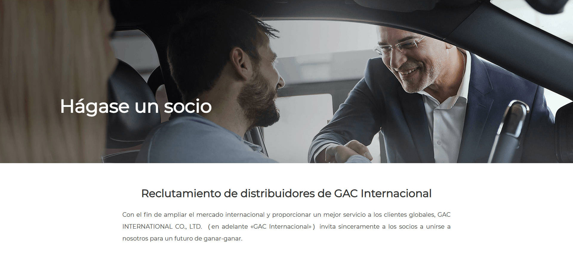 Reclutamiento de distribuidores de GAC Internacional Con el fin de ampliar el mercado internacional y proporcionar un mejor servicio a los clientes globales, GAC INTERNATIONAL CO., LTD. (en adelante «GAC Internacional»)invita sinceramente a los socios a unirse a nosotros para un futuro de ganar-ganar.