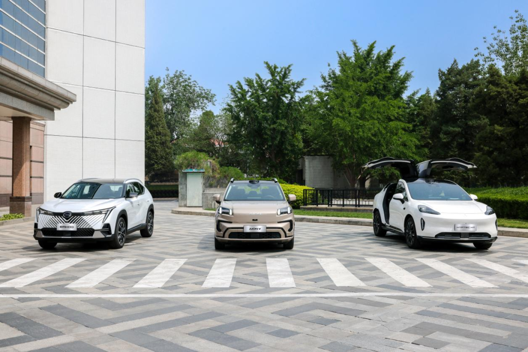 GAC automóveis