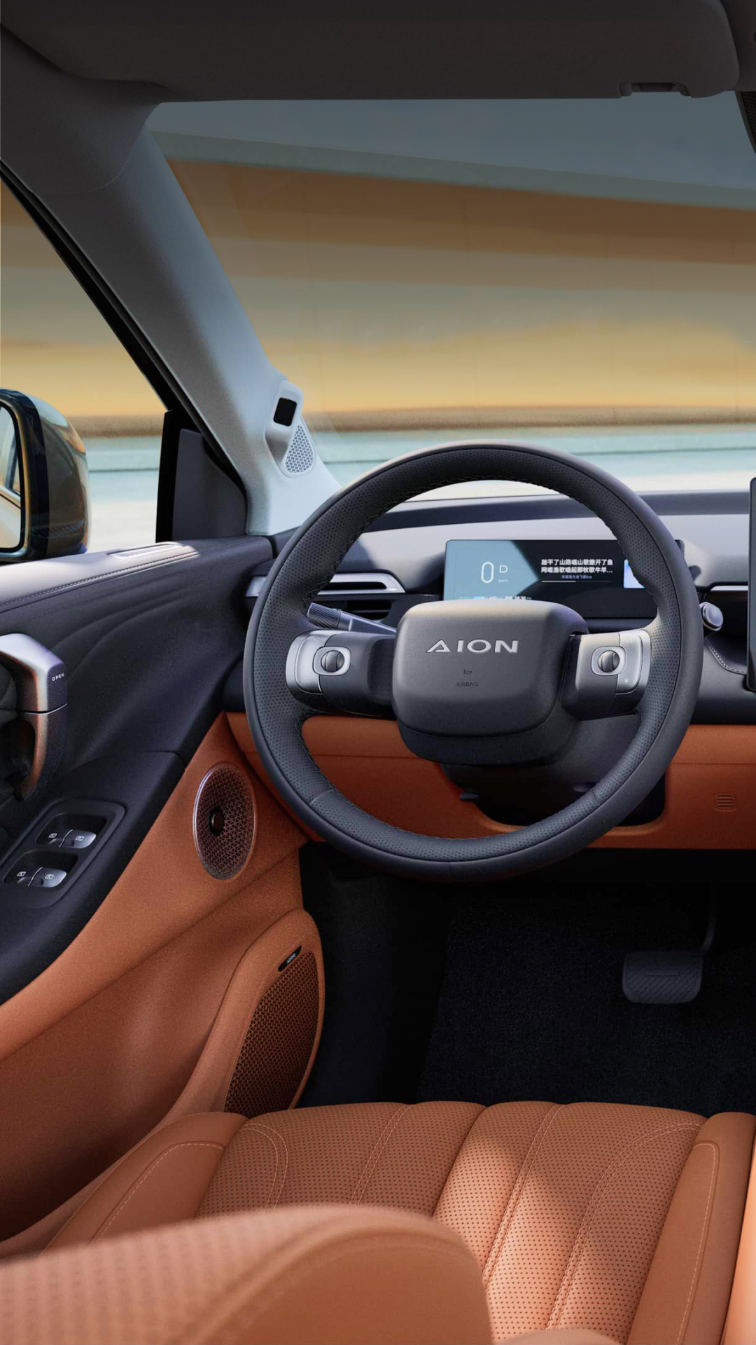 test drive da Aion Auto