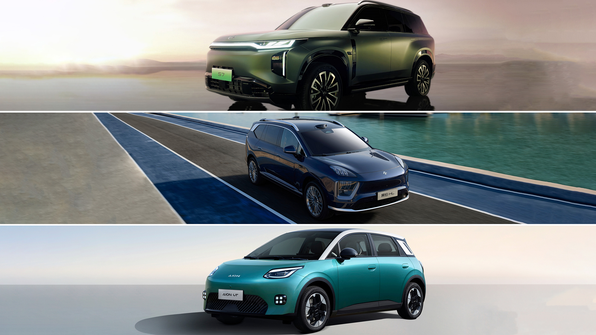 GAC Lanza Tres Nuevos Modelos en el Salón del Automóvil de Guangzhou: S7, Aion UT, Hyptec HL