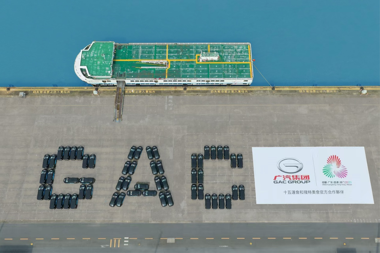 Vehículo oficial designado enviado a Hong Kong y Macao para los 15º Juegos Nacionales