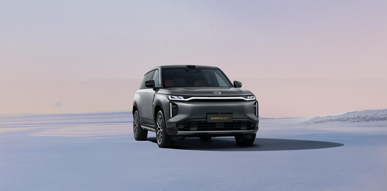 GAC GS7