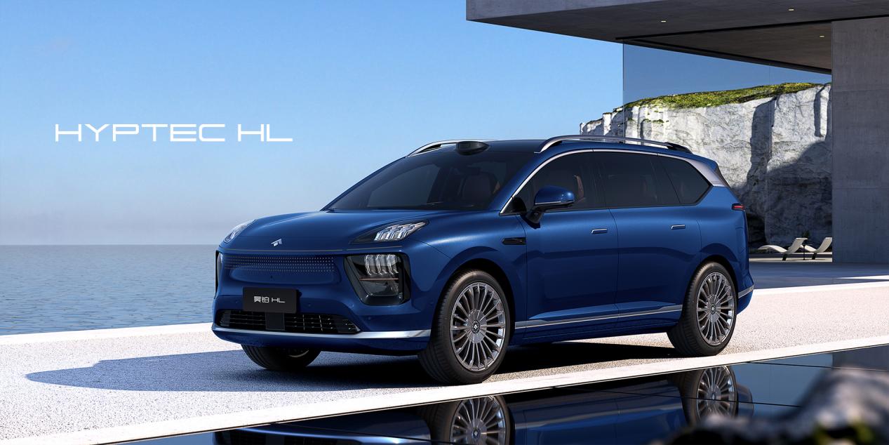 HYPTEC HL