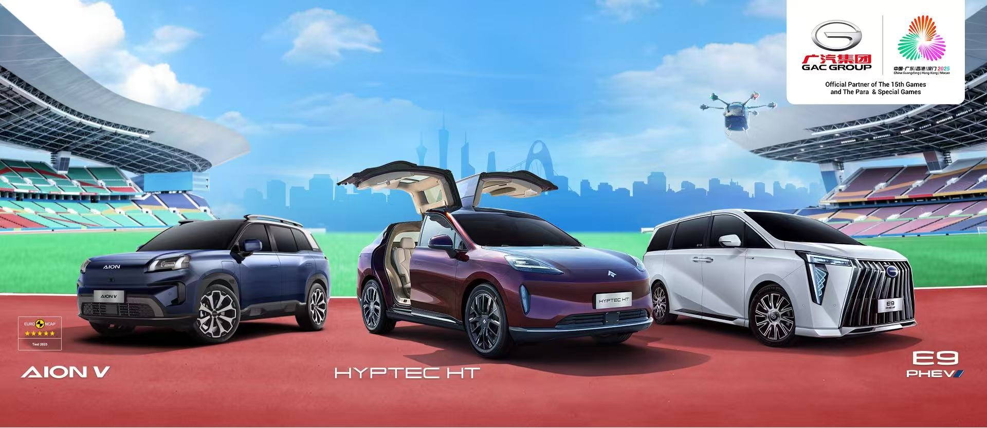 GAC Group and 15th National Games of China