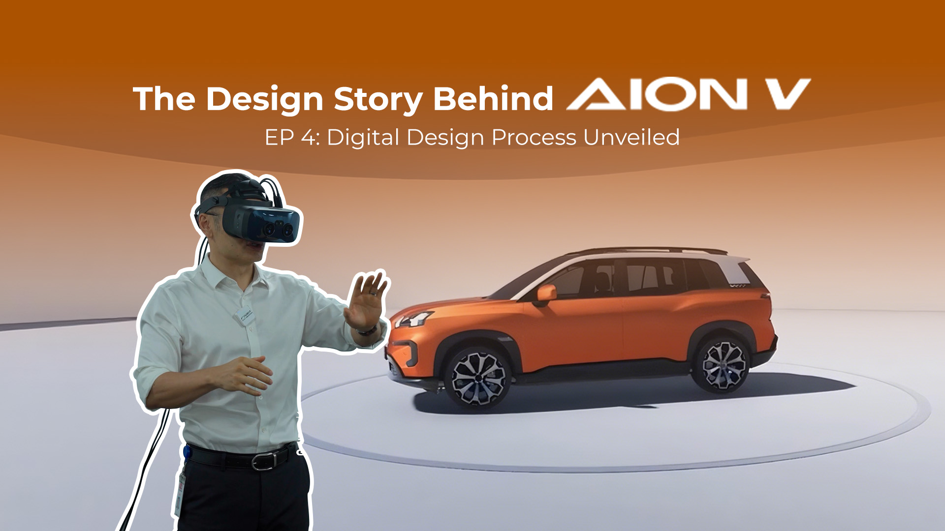 AION V Design Series | EP 4: Digital Design Process Unveiled