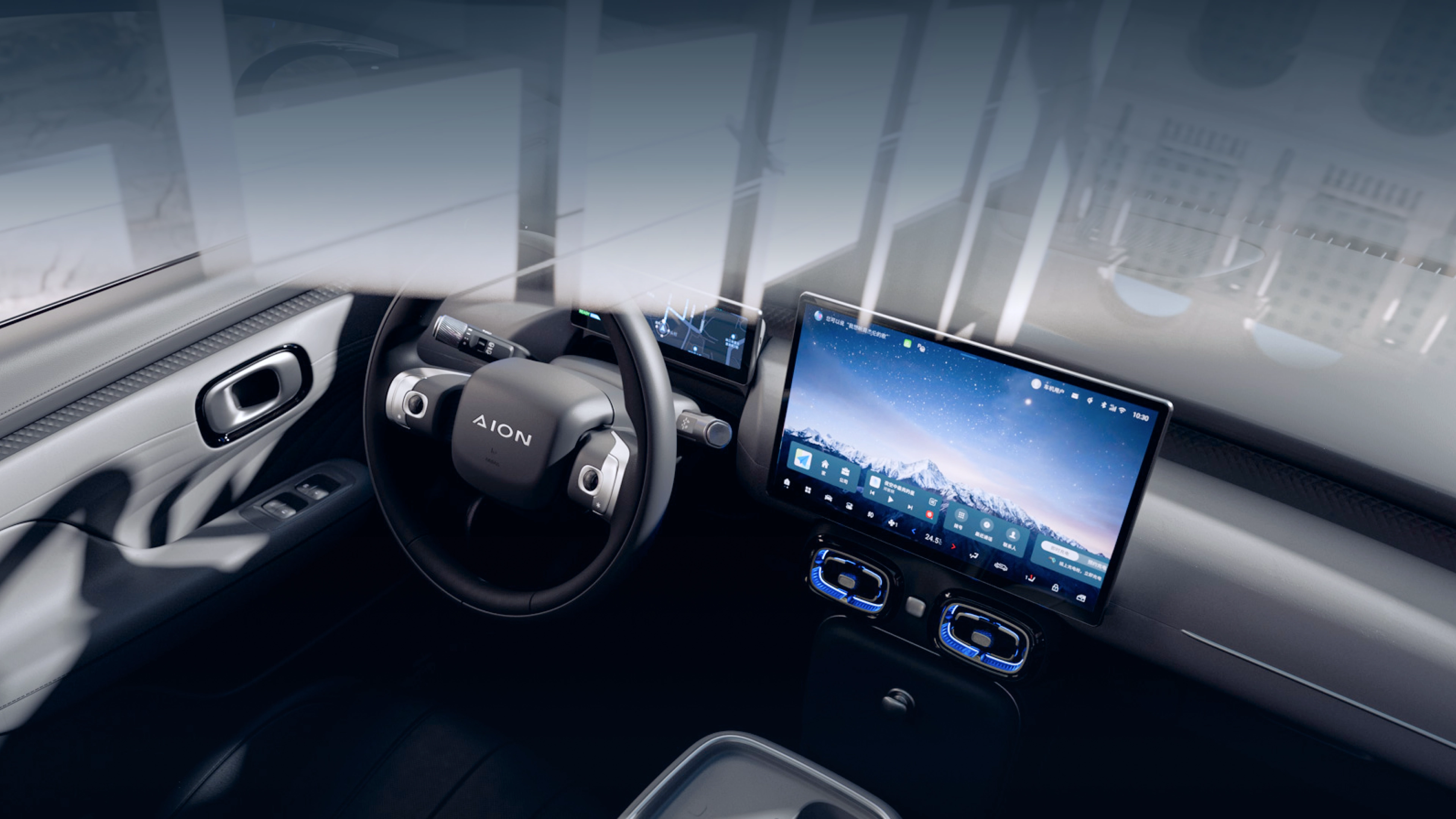 Dash board of AION UT