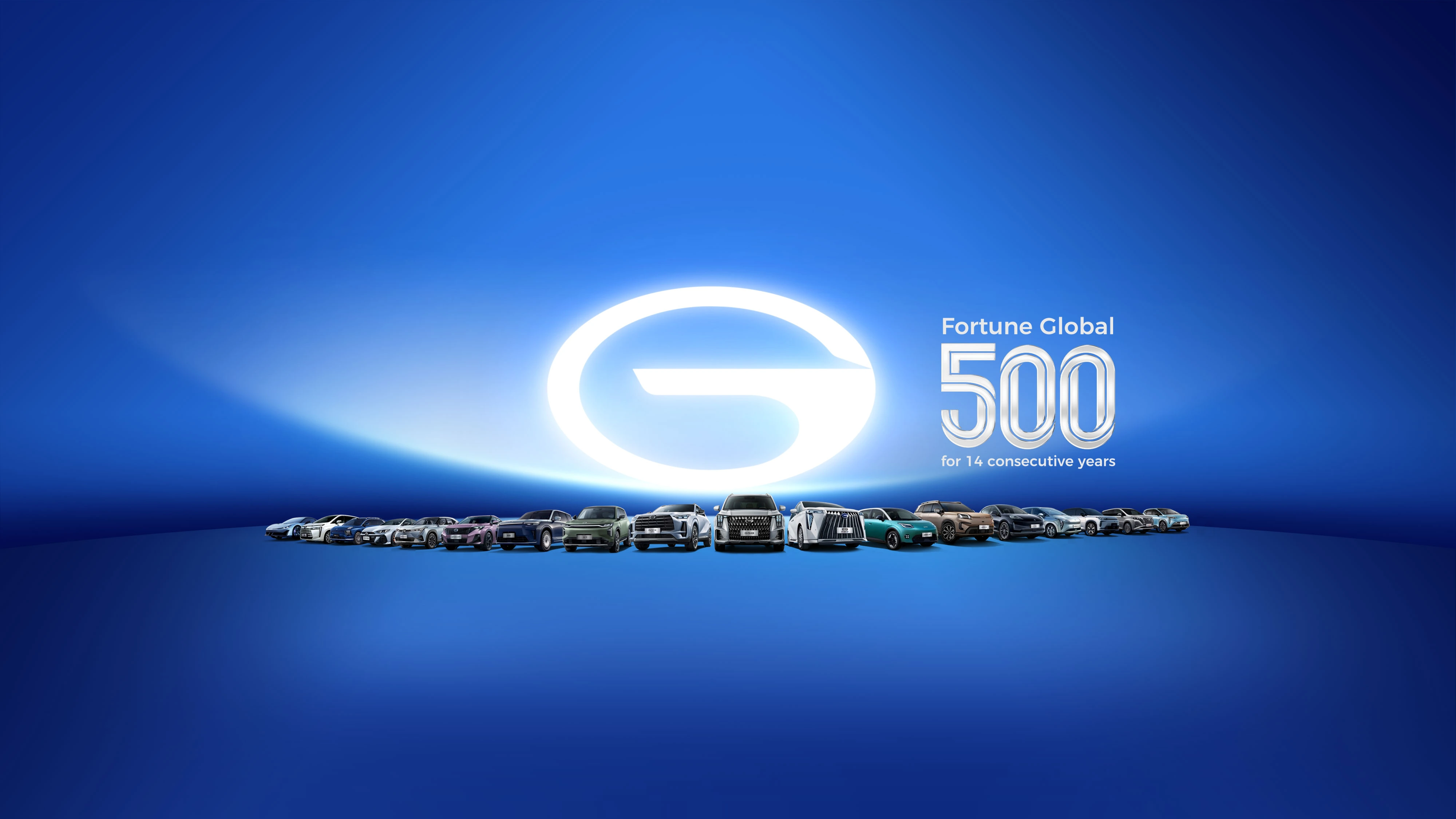 Consecutive 14 years on the Fortune Global 500