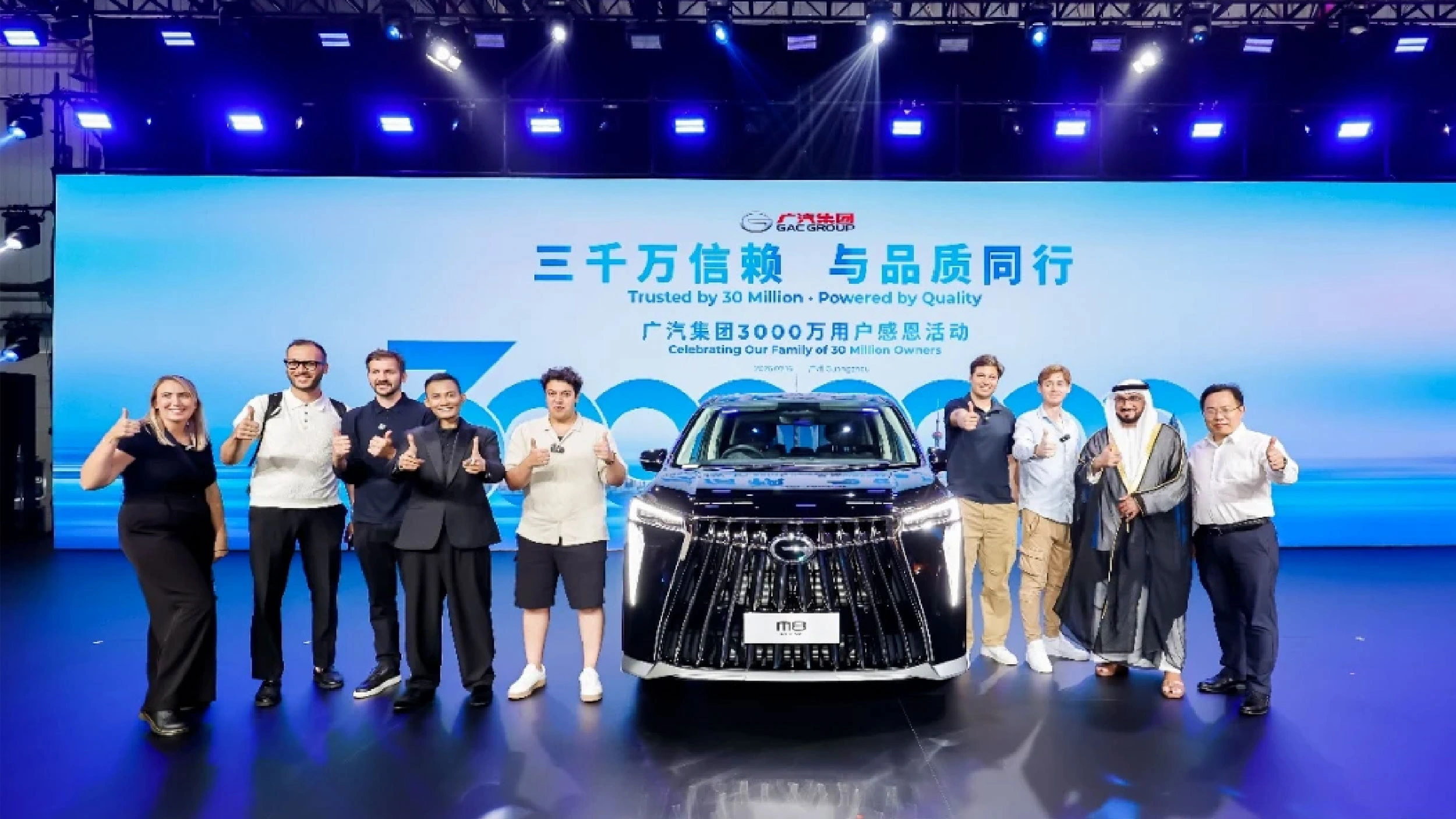 The 30-millionth Vehicle Rolls Off the Production Line!