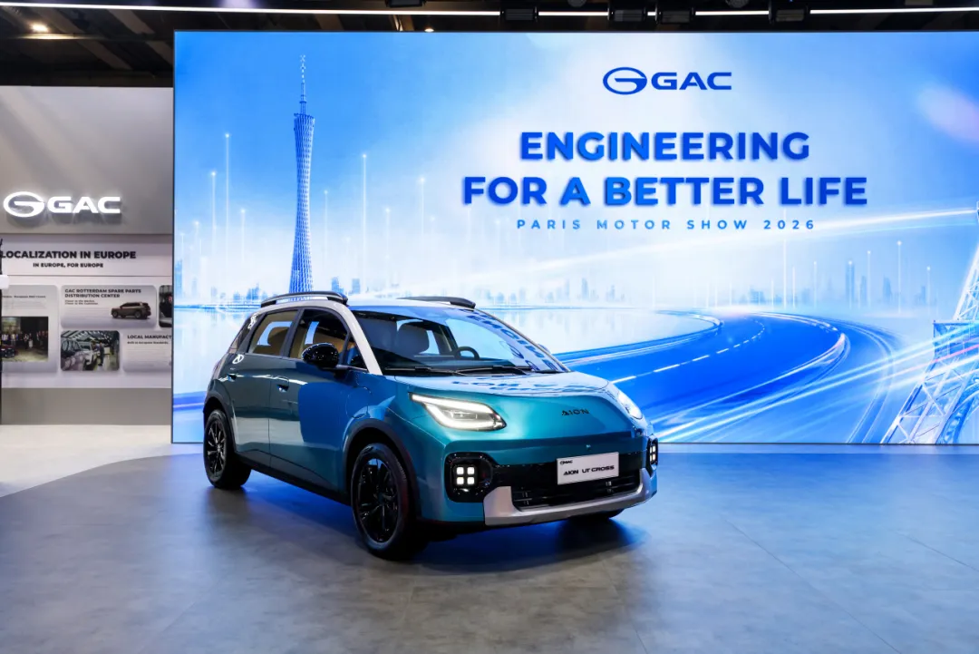 AION UT Cross makes its global debut as GAC brings its all-star lineup to the 2026 Paris Motor Show