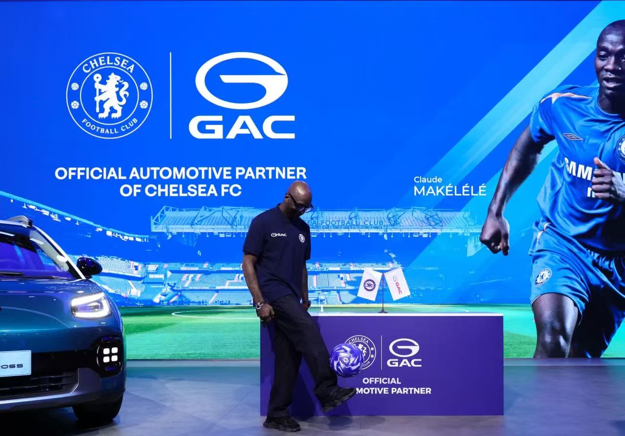 Legendary Football Star Claude Makélélé Makes a Guest Appearance! GAC and Chelsea FC Unveil Global Partnership at Paris Motor Show